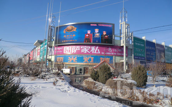 Epistar P2 P2.5 Outdoor Flexible Led Screen 25W Aluminum Cabinet