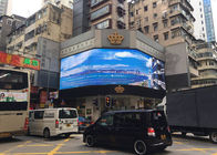 IP65 Front Service LED Display P8 LED Outdoor Advertising Screens AC110V - 220V