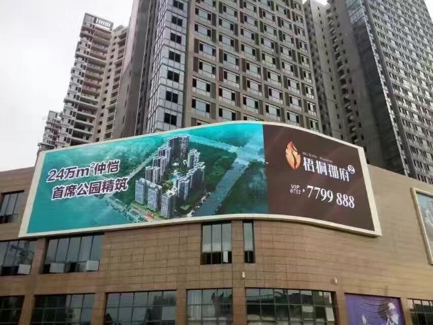 320*160mm DC5V Outdoor Advertising Led Display P5 1/8 Scan