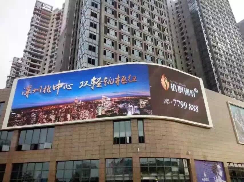320*160mm DC5V Outdoor Advertising Led Display P5 1/8 Scan